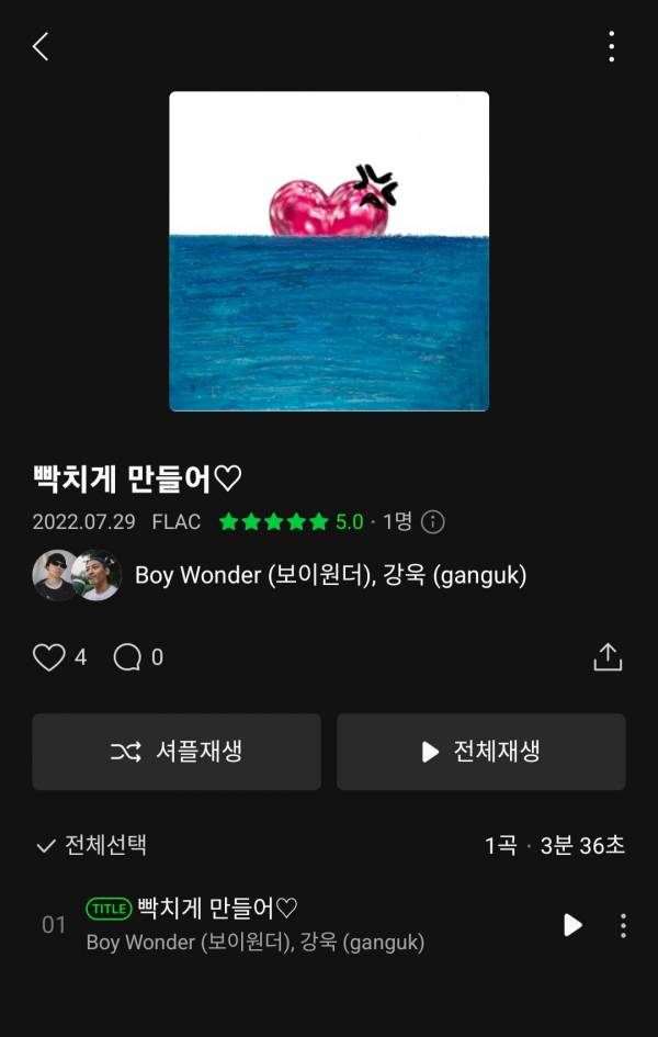 Screenshot_20220729-182434_Melon.jpg