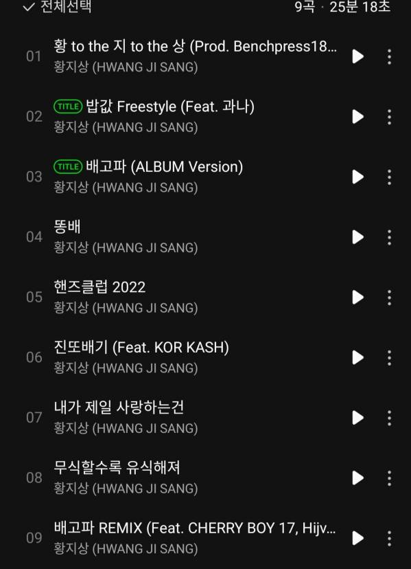 Screenshot_20221111-180521_Melon.jpg