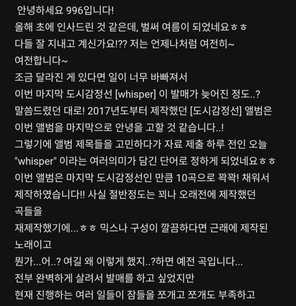 Screenshot_20250629_153913_Melon.jpg