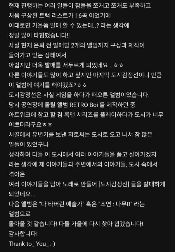 Screenshot_20250629_153912_Melon.jpg