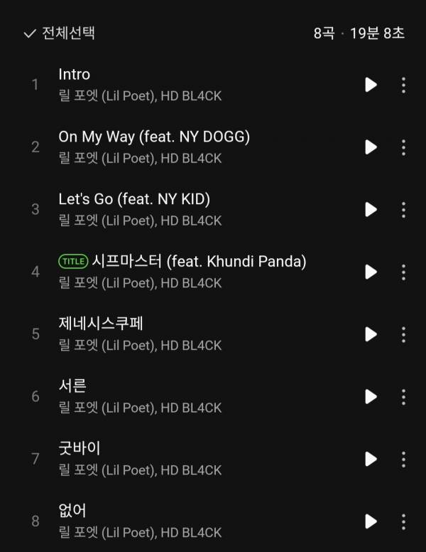 Screenshot_20250923_180257_Melon.jpg