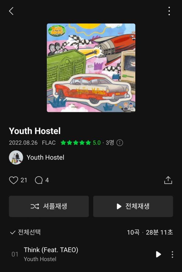 Screenshot_20220826-134750_Melon.jpg