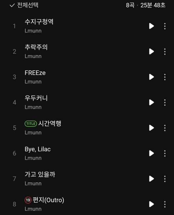 Screenshot_20260116_195340_Melon.jpg