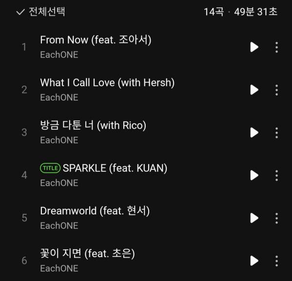 Screenshot_20250116_144017_Melon.jpg