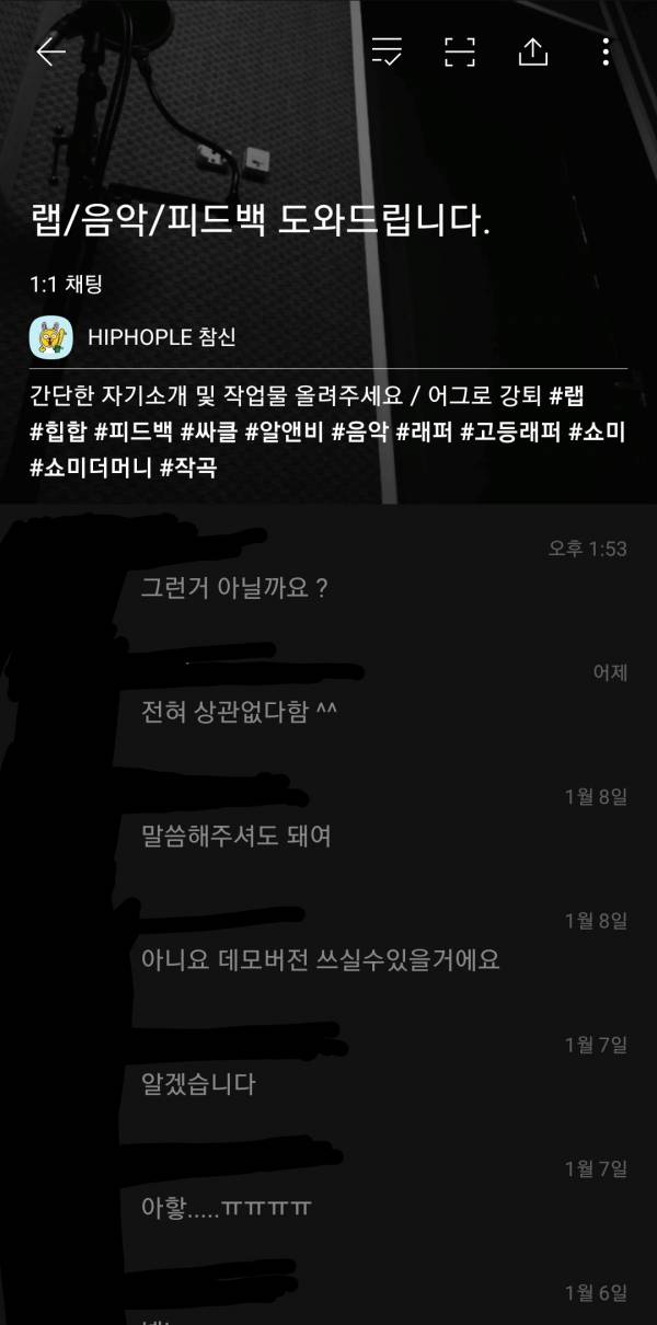 KakaoTalk_20210110_135650873.jpg