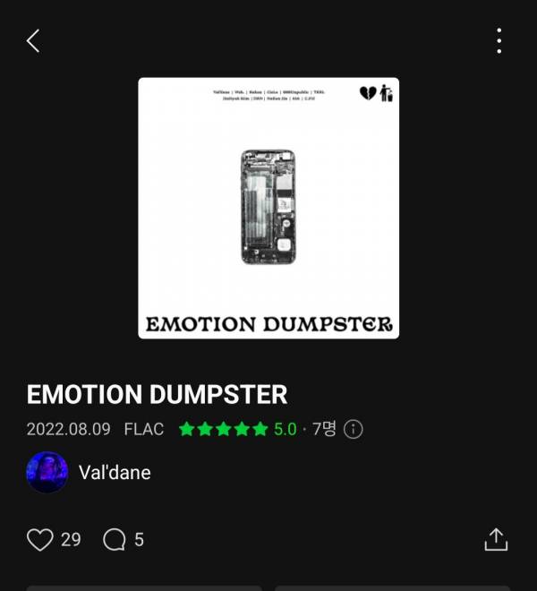 Screenshot_20220809-185240_Melon.jpg