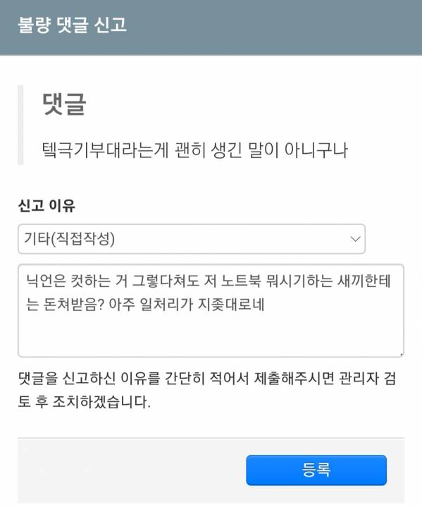 Screenshot_20260126-211859_Samsung Internet.jpg