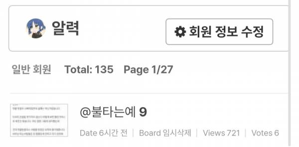 Screenshot_20260126-211919_Samsung Internet.jpg