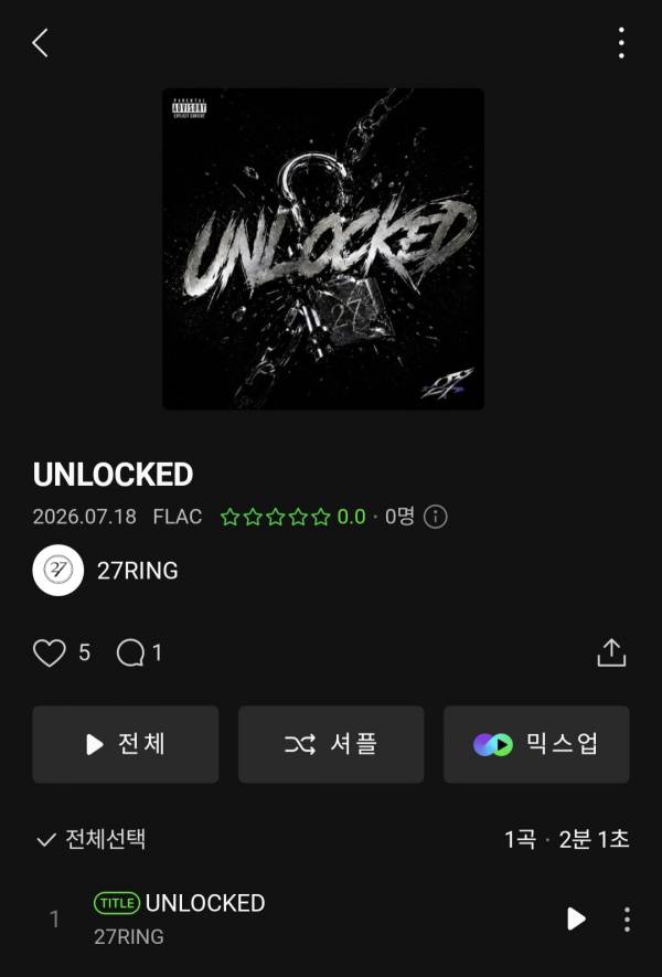Screenshot_20260718_161618_Melon.jpg