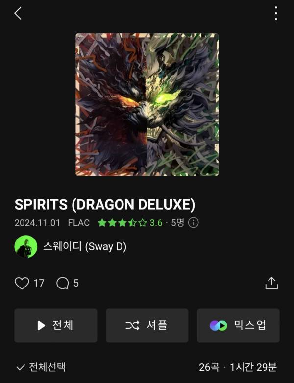 Screenshot_20241102_130557_Melon.jpg