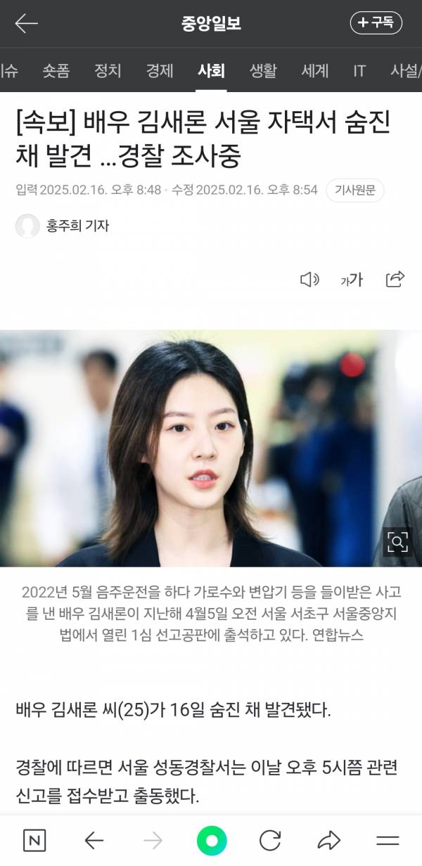 Screenshot_20250216_210346_NAVER.jpg