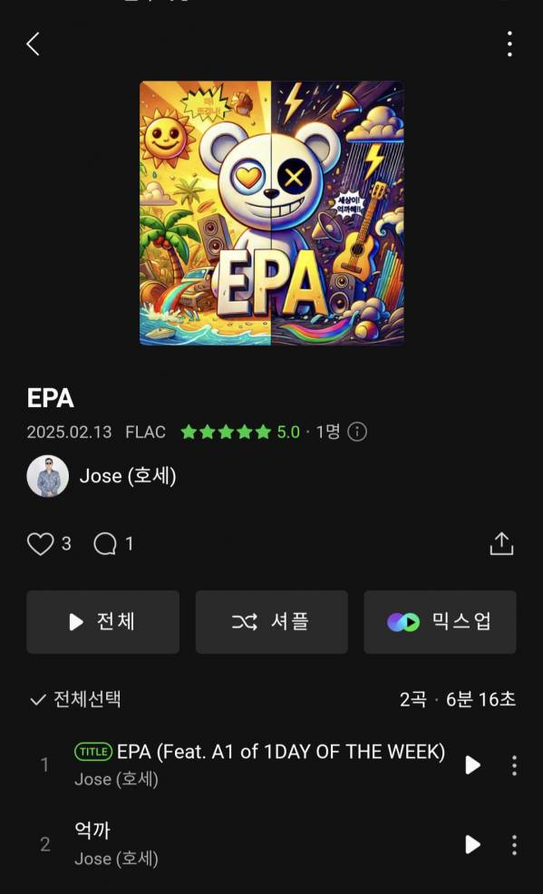 Screenshot_20250214_180936_Melon.jpg