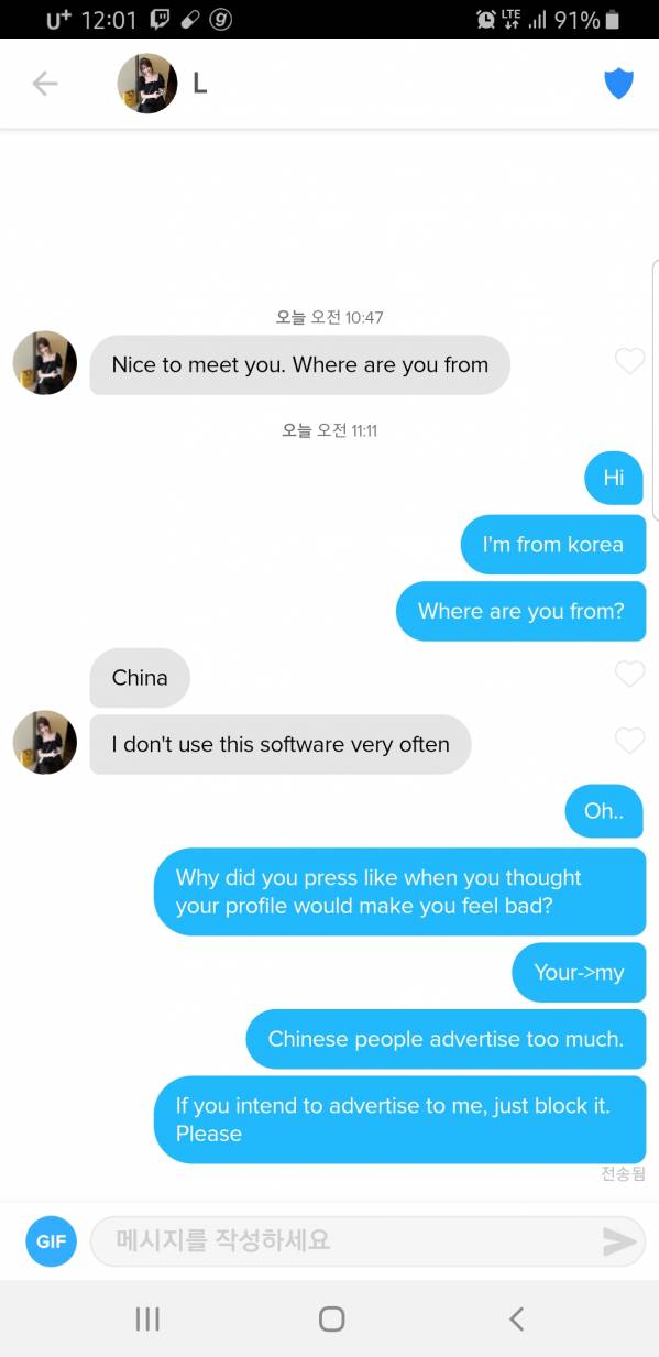 Screenshot_20200602-120159_Tinder.jpg