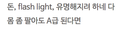 스크린샷 2015-08-30 오전 12.24.34.png