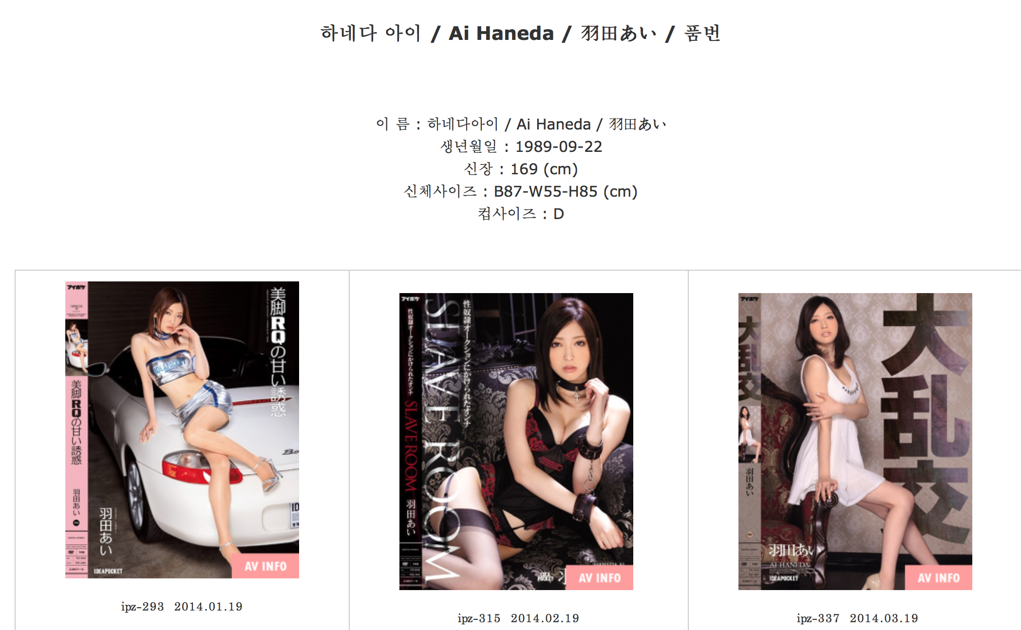 스크린샷 2015-08-30 오전 12.25.36.png