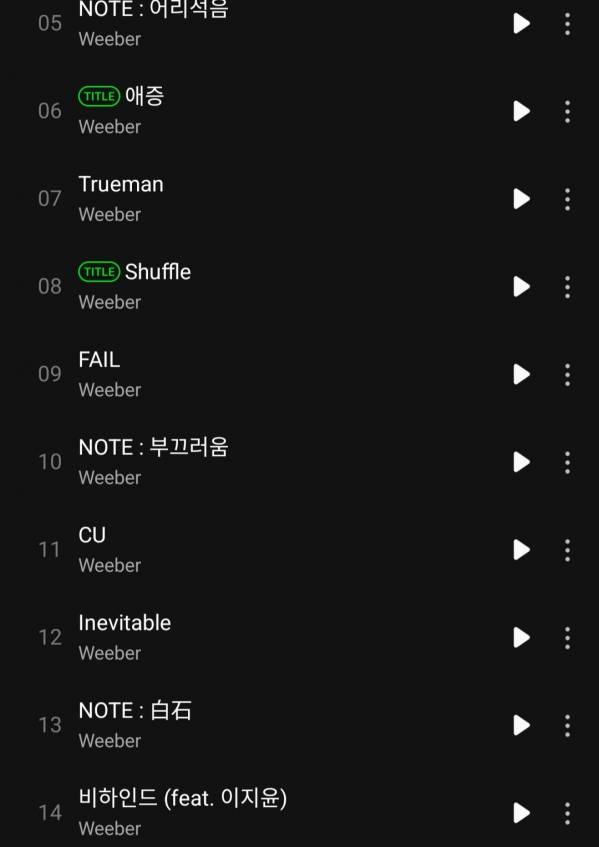 Screenshot_20230319-171618_Melon.jpg