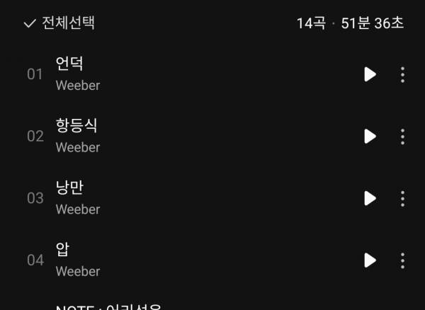 Screenshot_20230319-171620_Melon.jpg