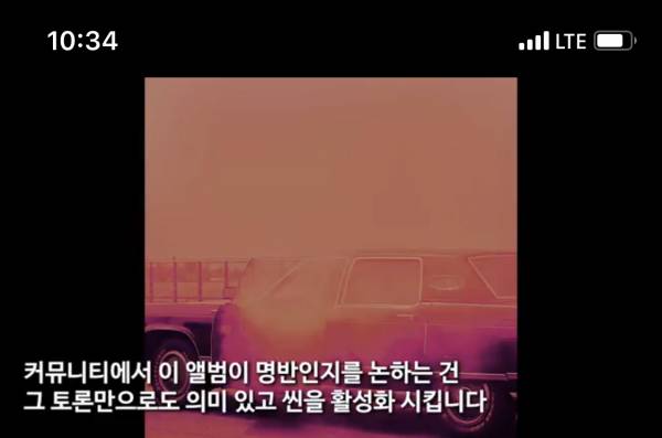 977D5FDF-DA49-48EA-8295-5EC3DAF90261.jpeg : 빅쇼트님의 씨잼의 킁이 명반인 이유 영상 재밌네요