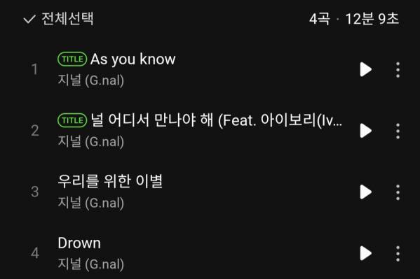 Screenshot_20241106_180416_Melon.jpg