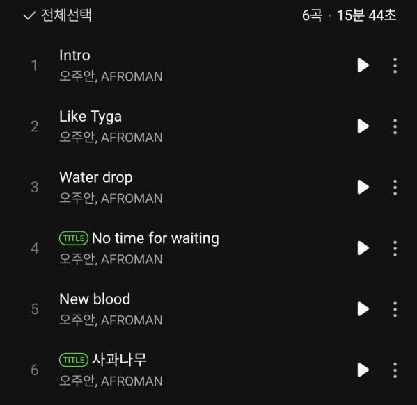 Screenshot_20260116_181130_Melon.jpg