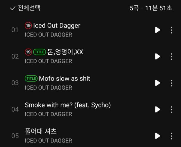 Screenshot_20230828-183249_Melon.jpg