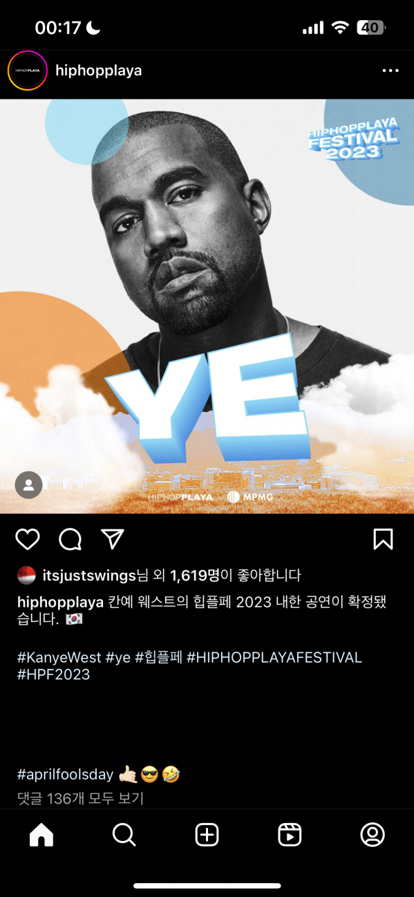 94728BEF-3589-4F2F-954A-AFBBCBEF31AA.png : 2023 힙플페 첫번째 라인업