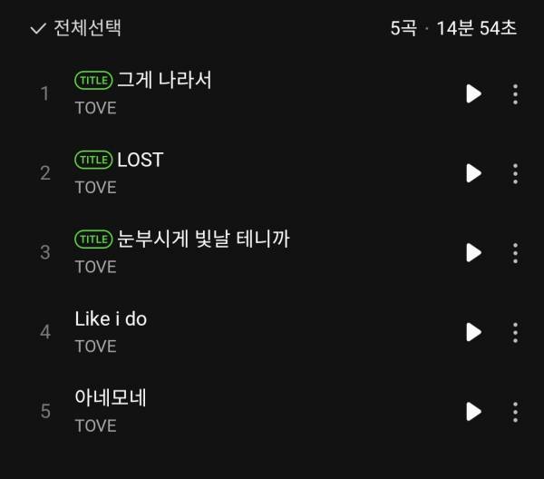 Screenshot_20250629_153832_Melon.jpg