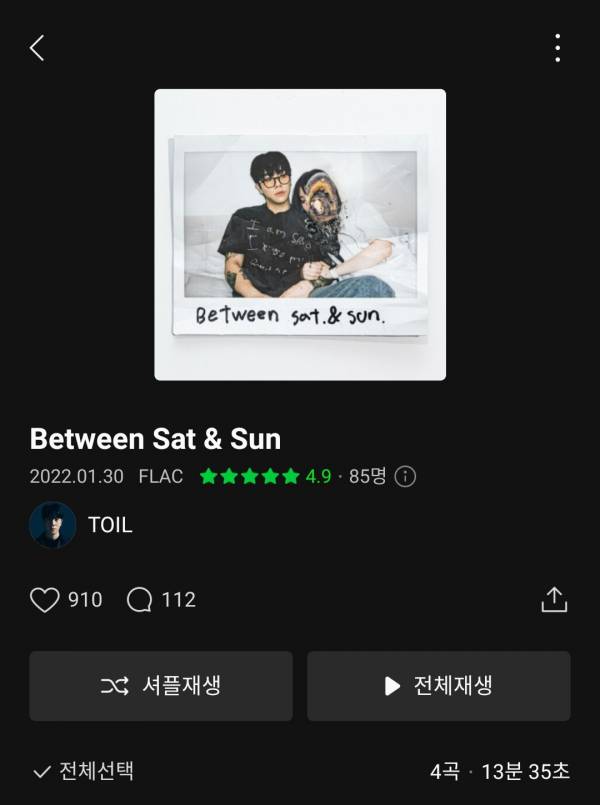 Screenshot_20220130-181113_Melon.jpg