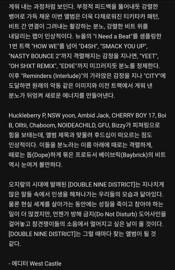 Screenshot_20250629_155334_Melon.jpg