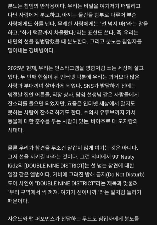 Screenshot_20250629_155339_Melon.jpg