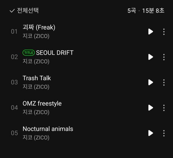 Screenshot_20220727-180034_Melon.jpg