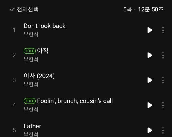 Screenshot_20241121_132236_Melon.jpg