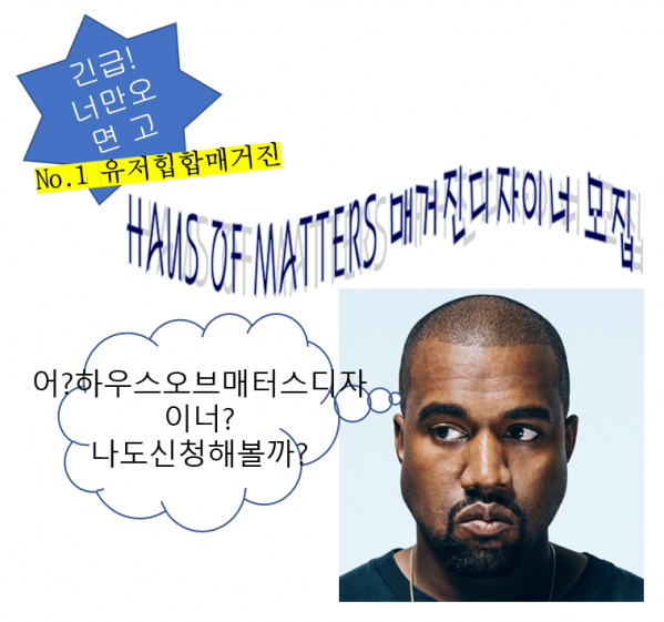 디자이너공고.PNG