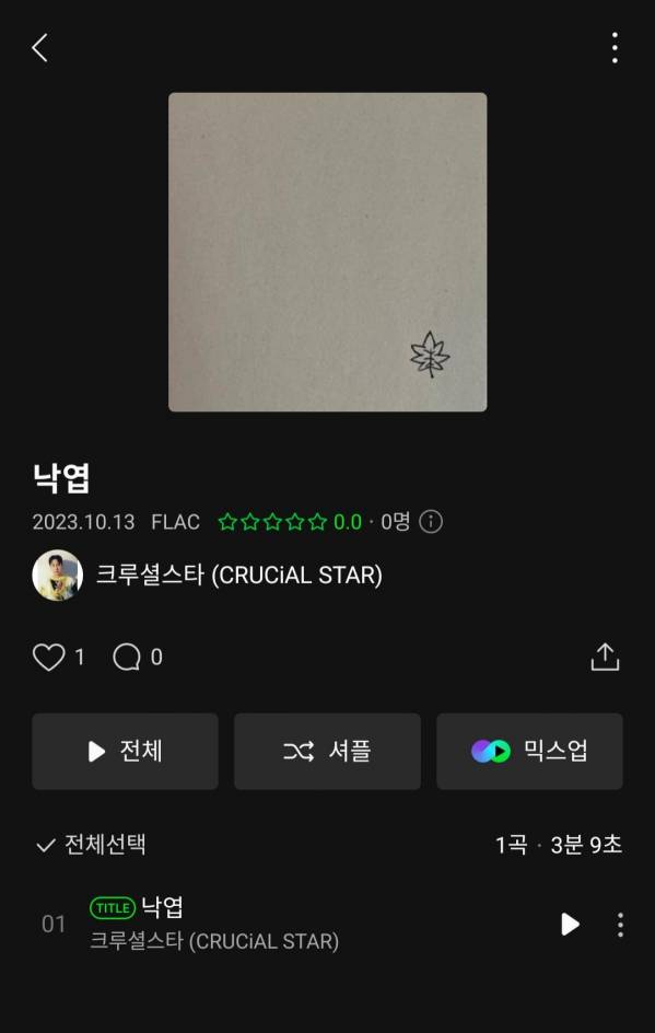 Screenshot_20231013-180208_Melon.jpg