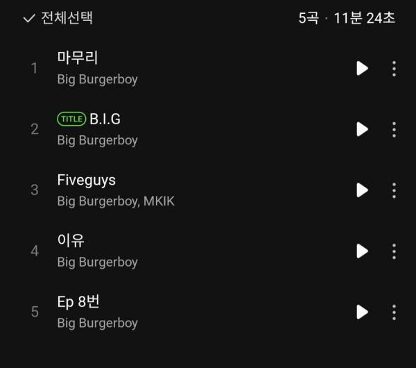 Screenshot_20241106_180344_Melon.jpg