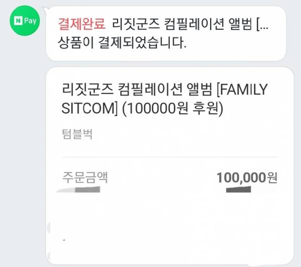 SmartSelect_20220507-142301_NAVER.jpg