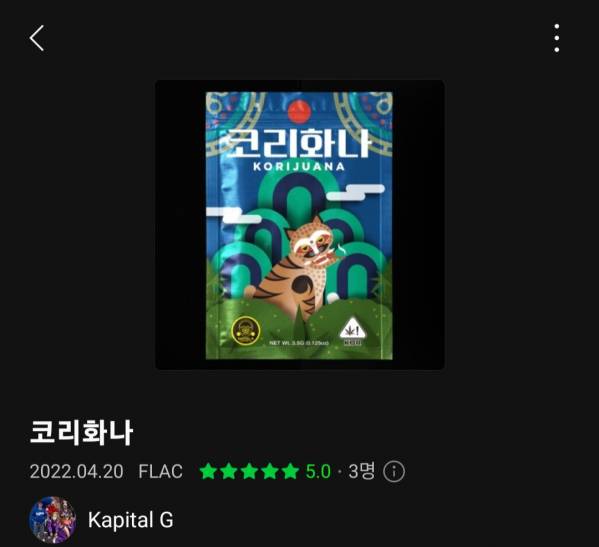 Screenshot_20220627-141651_Melon.jpg