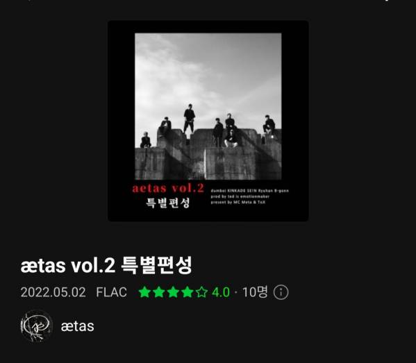Screenshot_20220627-141633_Melon.jpg