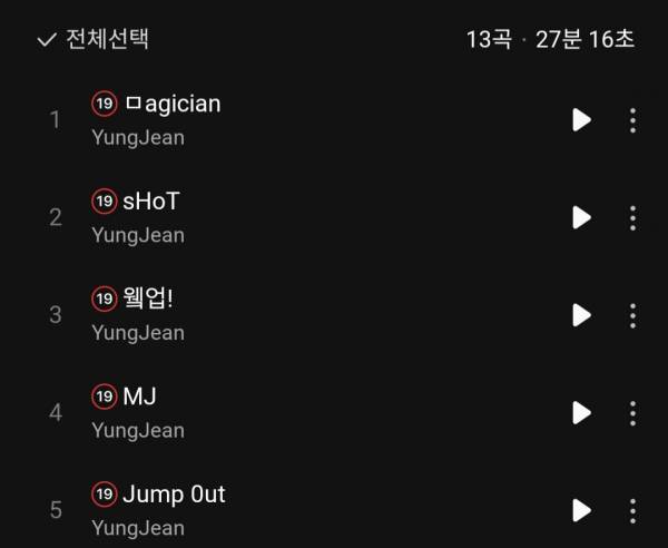 Screenshot_20250926_131024_Melon.jpg