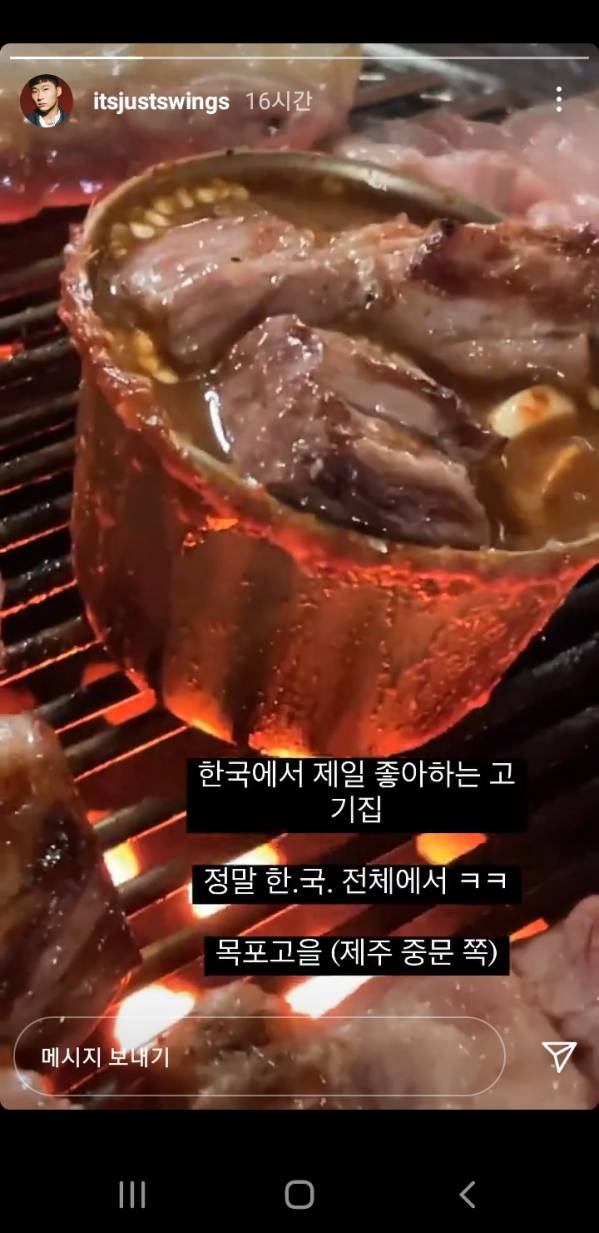 Screenshot_20210705-120638_Instagram.jpg