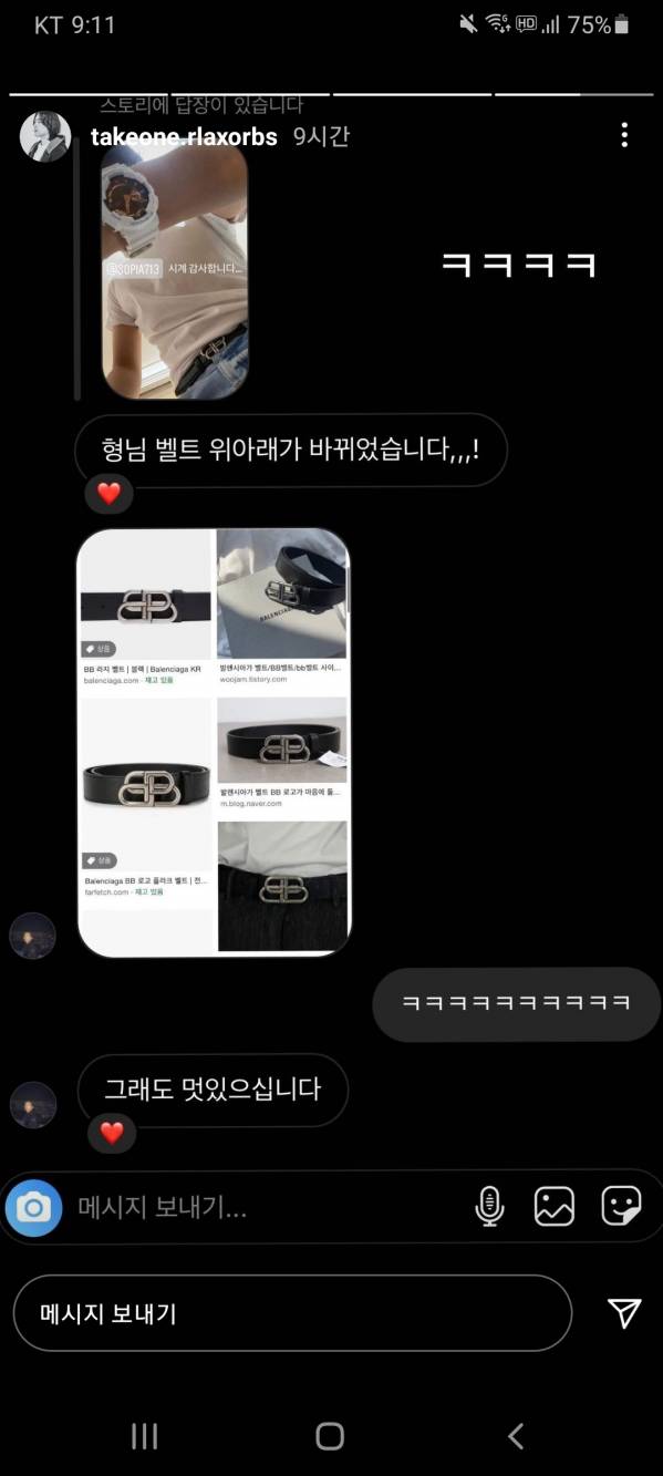 Screenshot_20210416-211122_Instagram.jpg