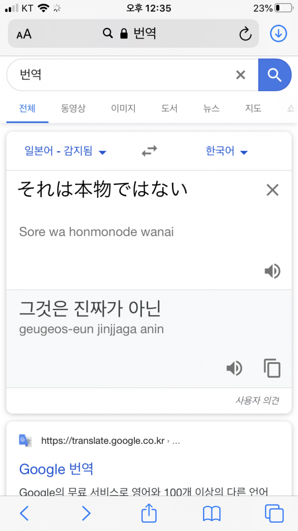 08FA3F8D-D3CA-4691-BEE1-AAAF7FFD8BEC.png