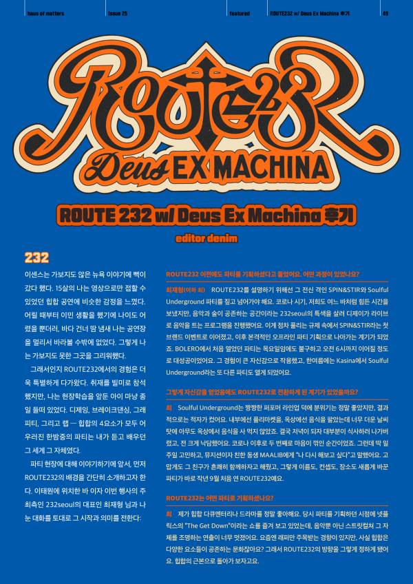 HOM#25_49.jpg