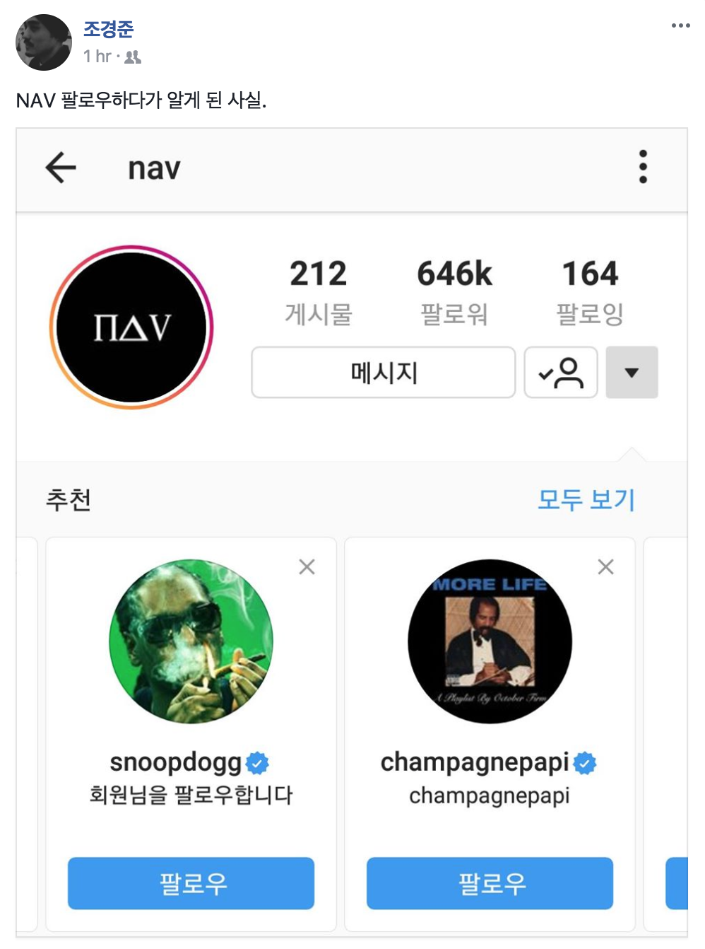 스크린샷 2017-08-10 오후 4.47.26.png