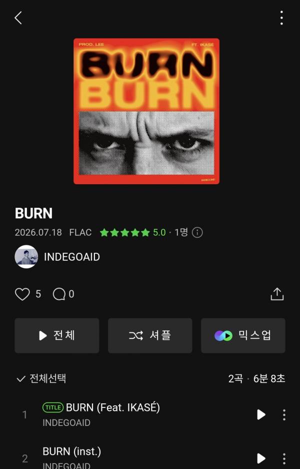 Screenshot_20260718_194915_Melon.jpg