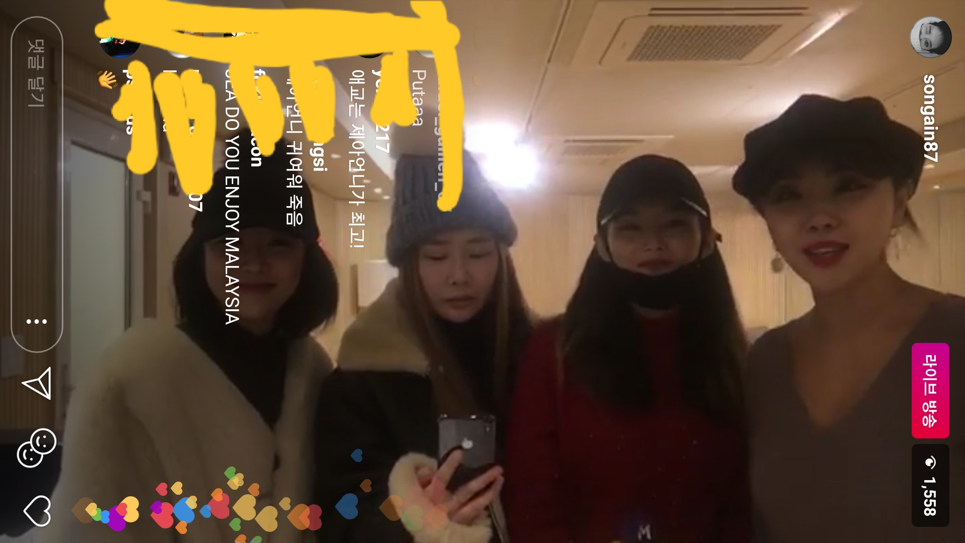 20181226_232433.jpg