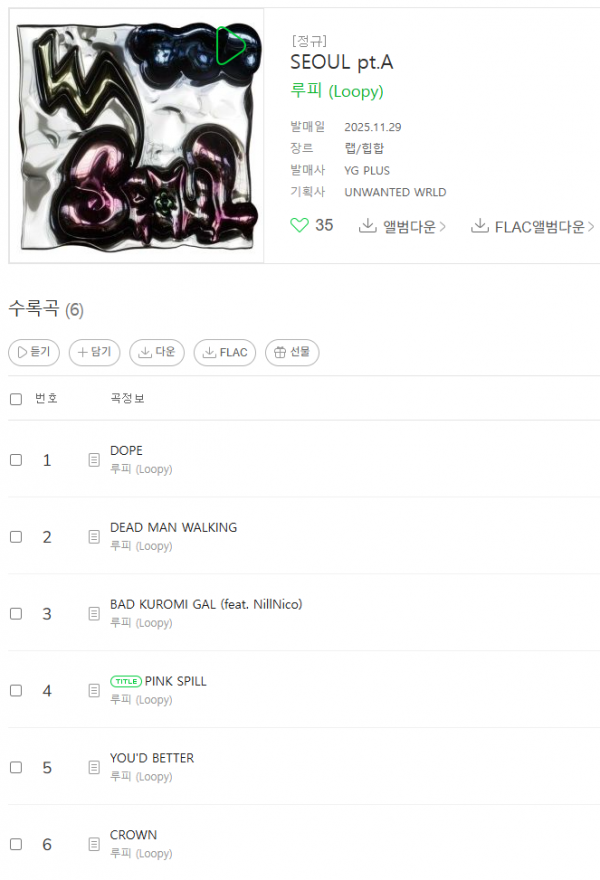 화면 캡처 2025-11-29 181227.png