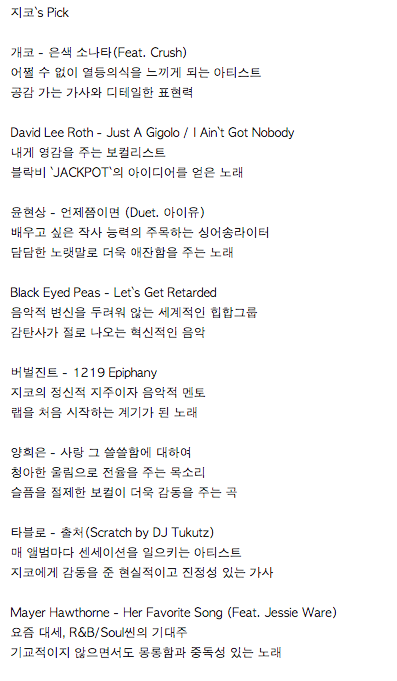 스크린샷 2014-11-21 오전 12.26.57.png