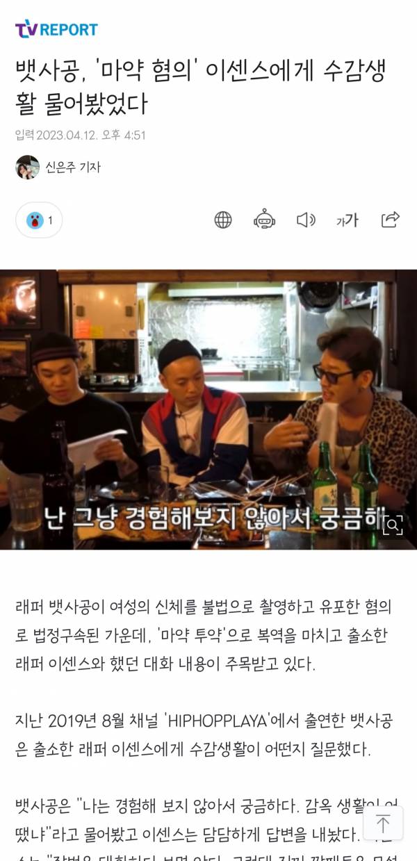Screenshot_20230422_193043_Samsung Internet.jpg