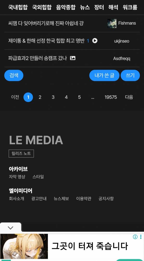Screenshot_20260722_221708_Chrome.jpg